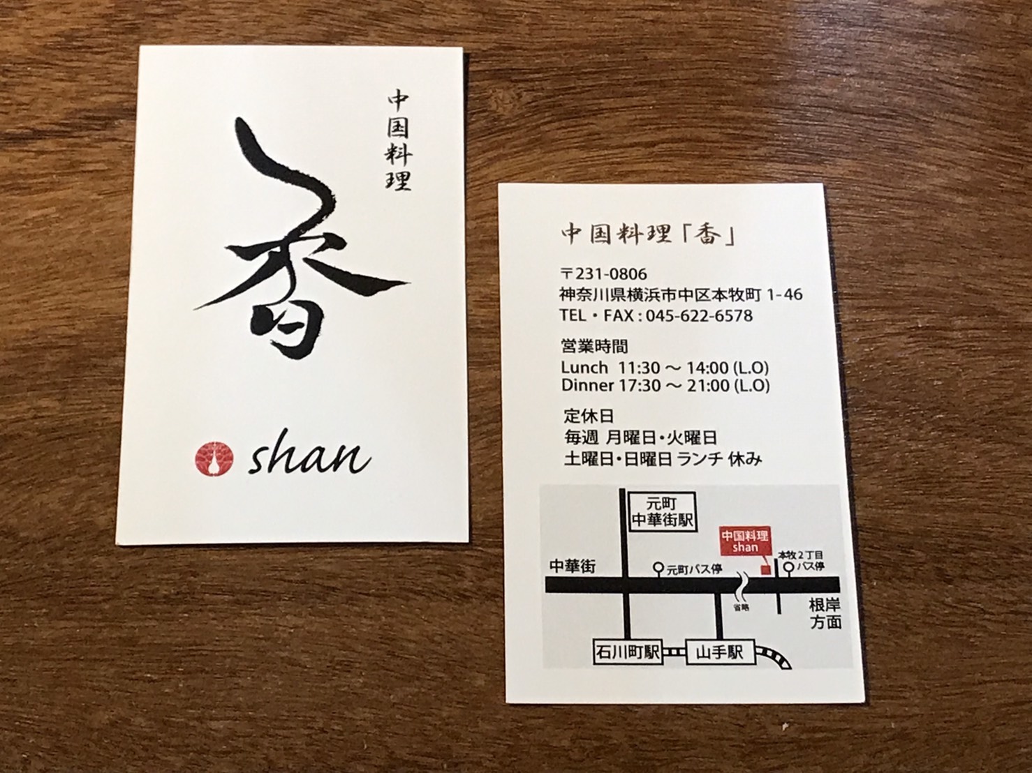シェフ散歩♪