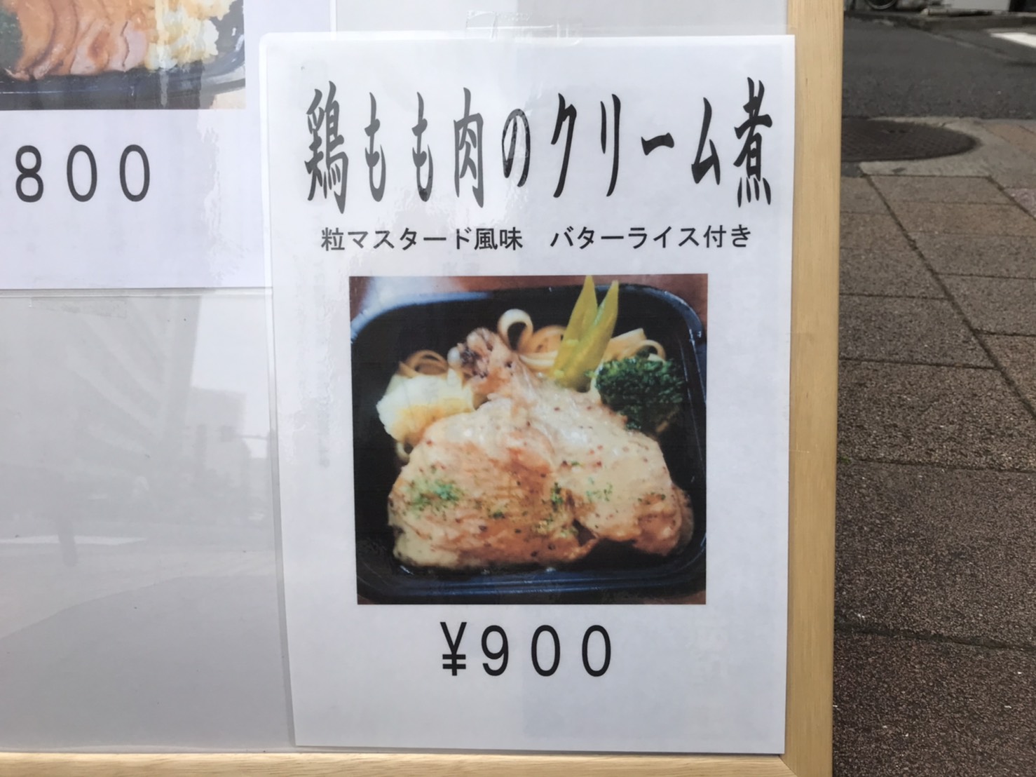 新作お弁当☆