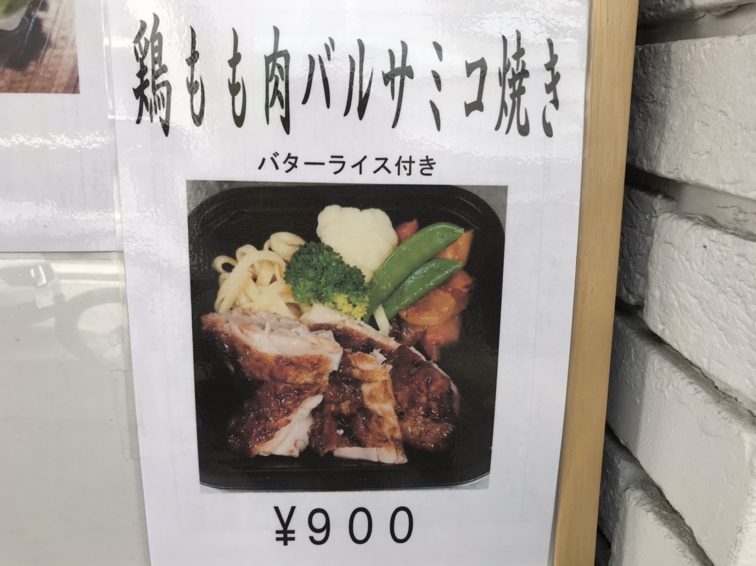 New お弁当☆