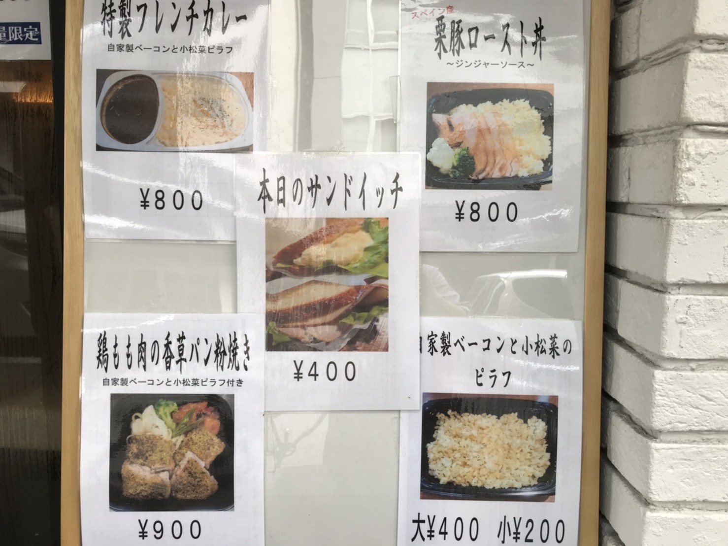 New お弁当☆