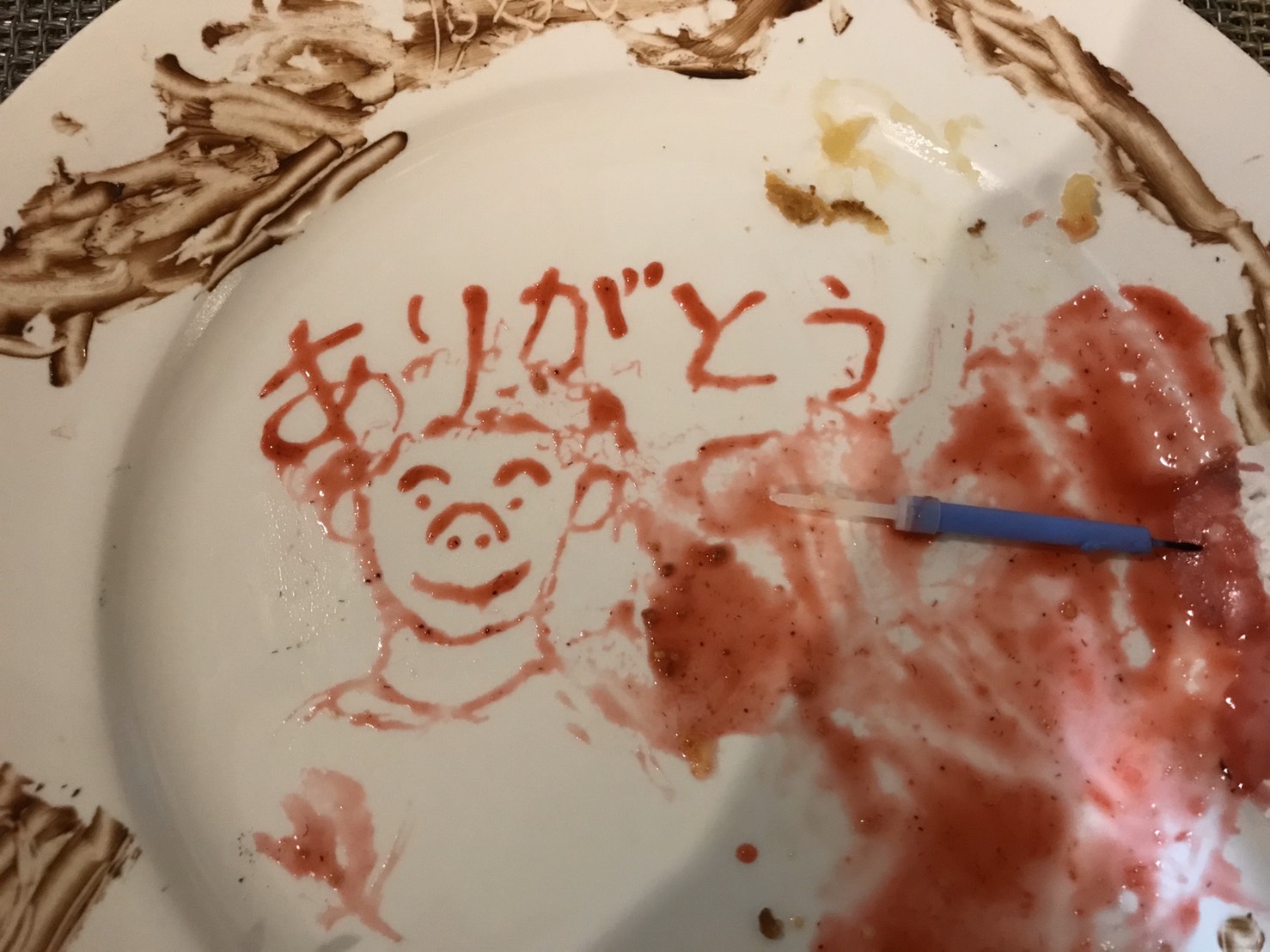 今週もよろしくお願いします！