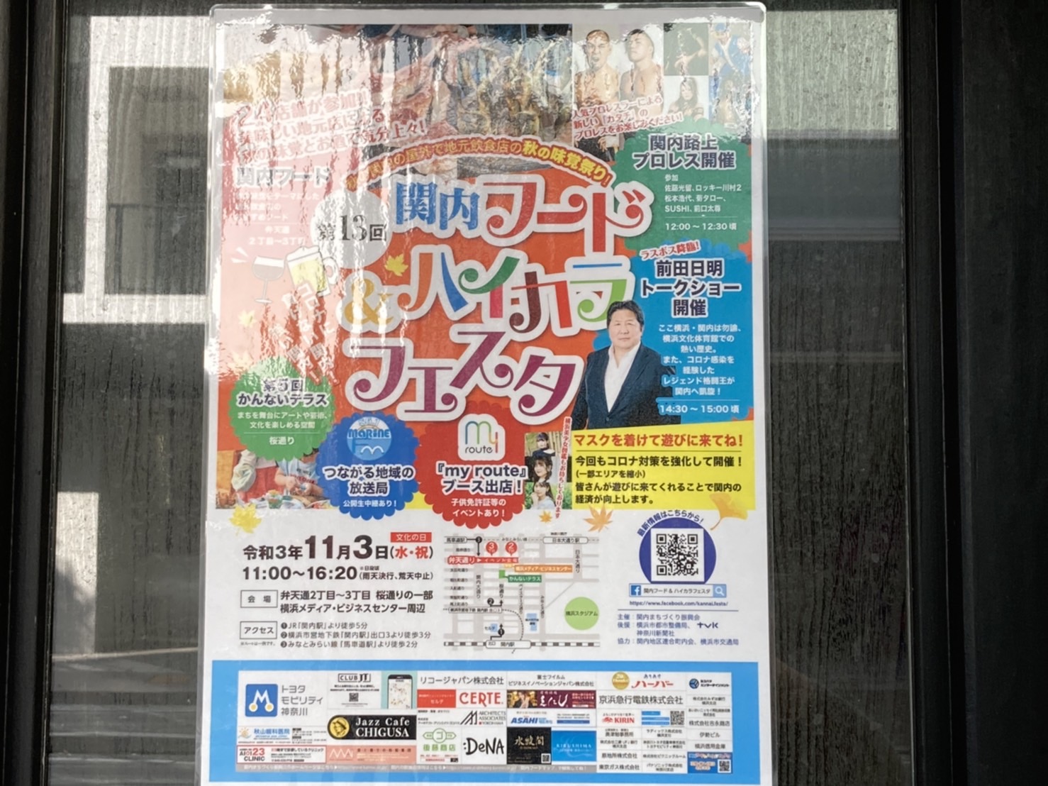 いよいよ来週です♪