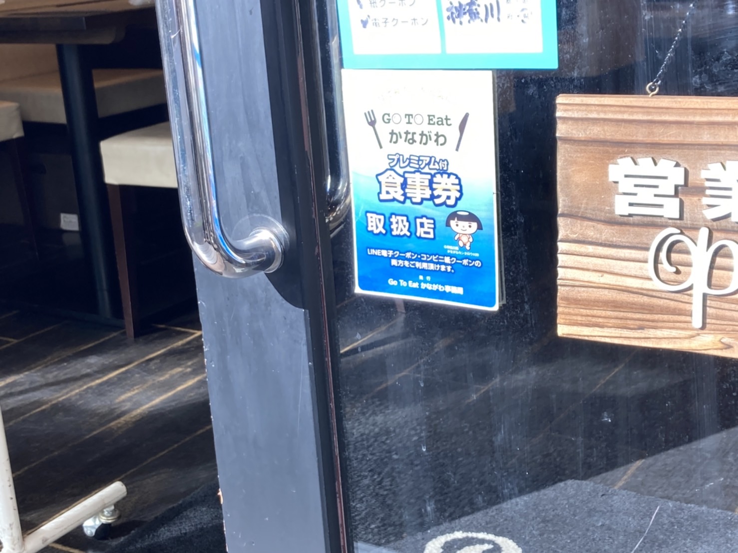 Go To Eat