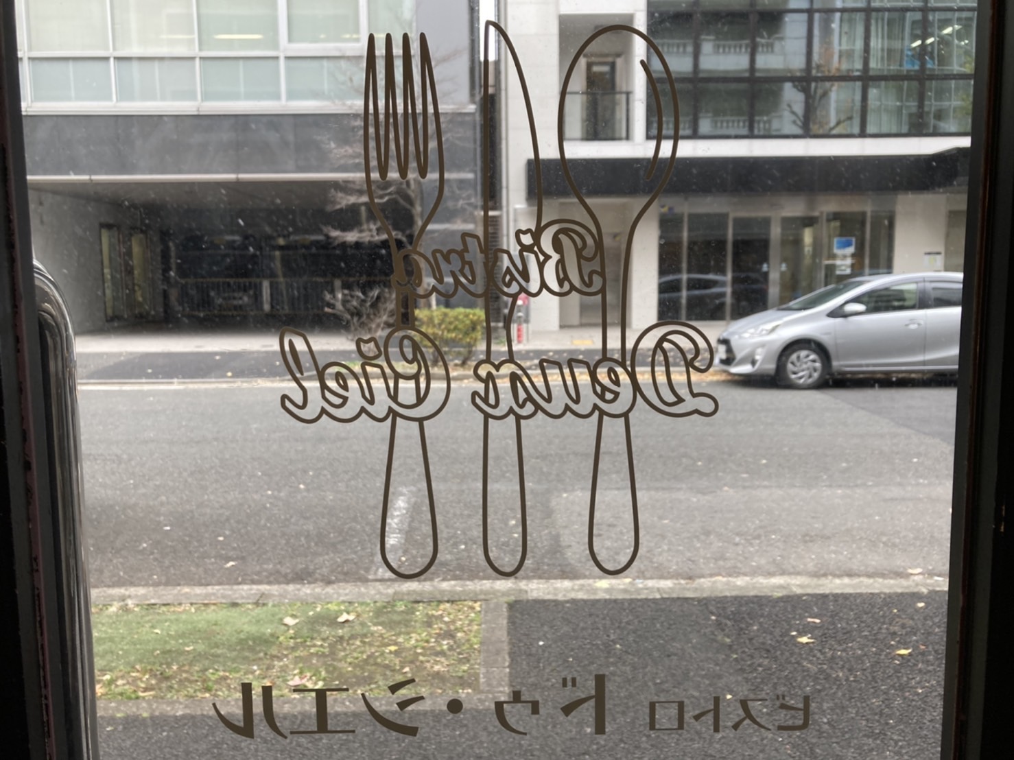 2022 スタート☆